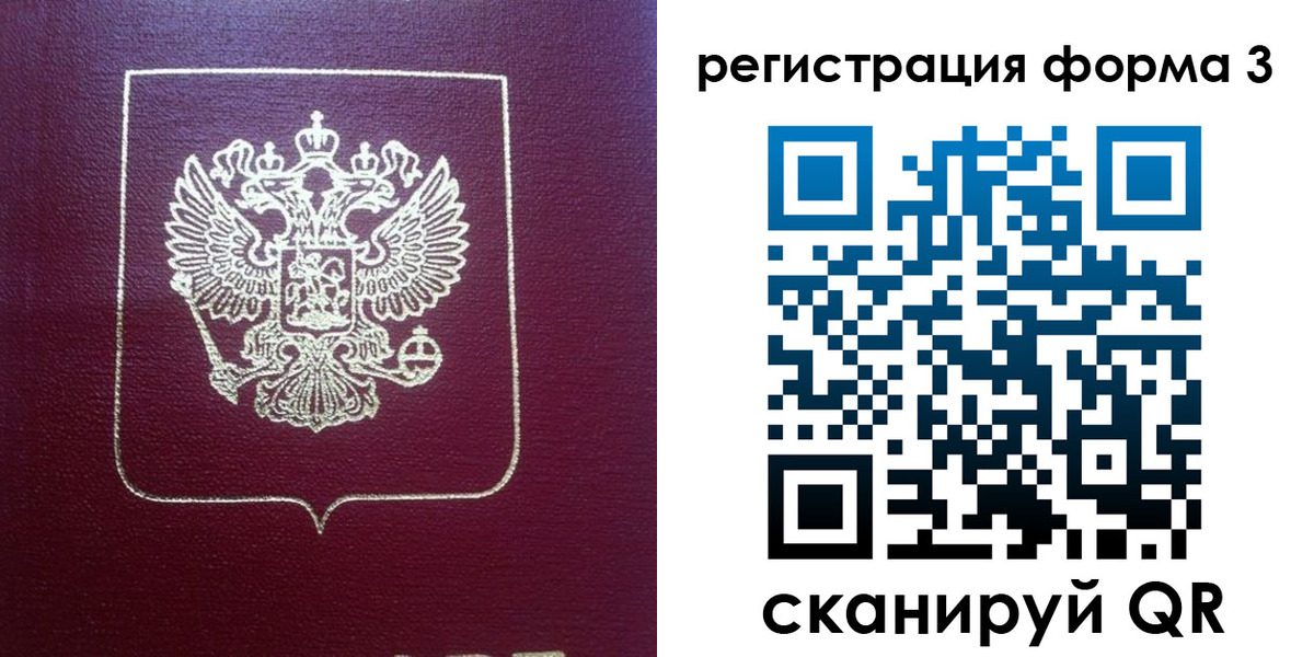 временная регистрация адрес в Михайловке