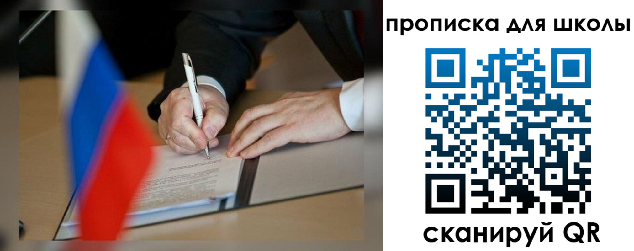 прописка для кредита в Михайловке