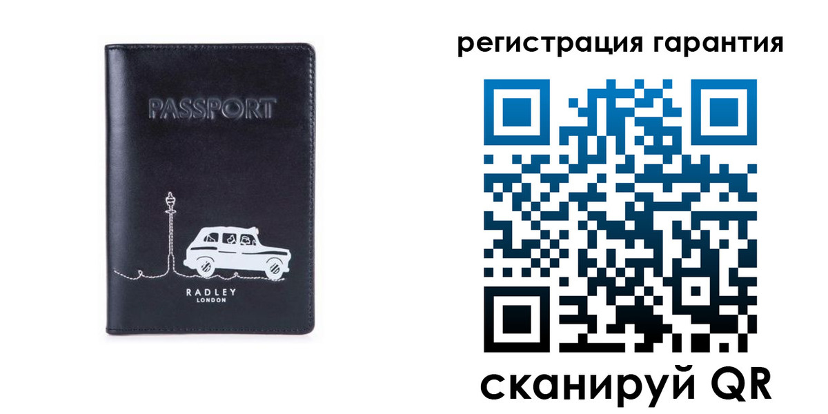 прописка 2025 в Михайловке