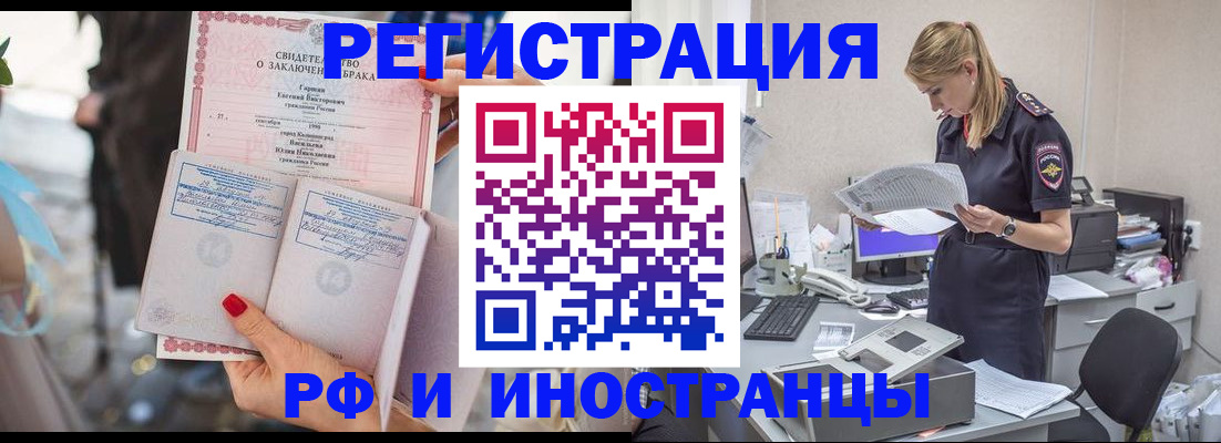 найти адрес прописки в Михайловке